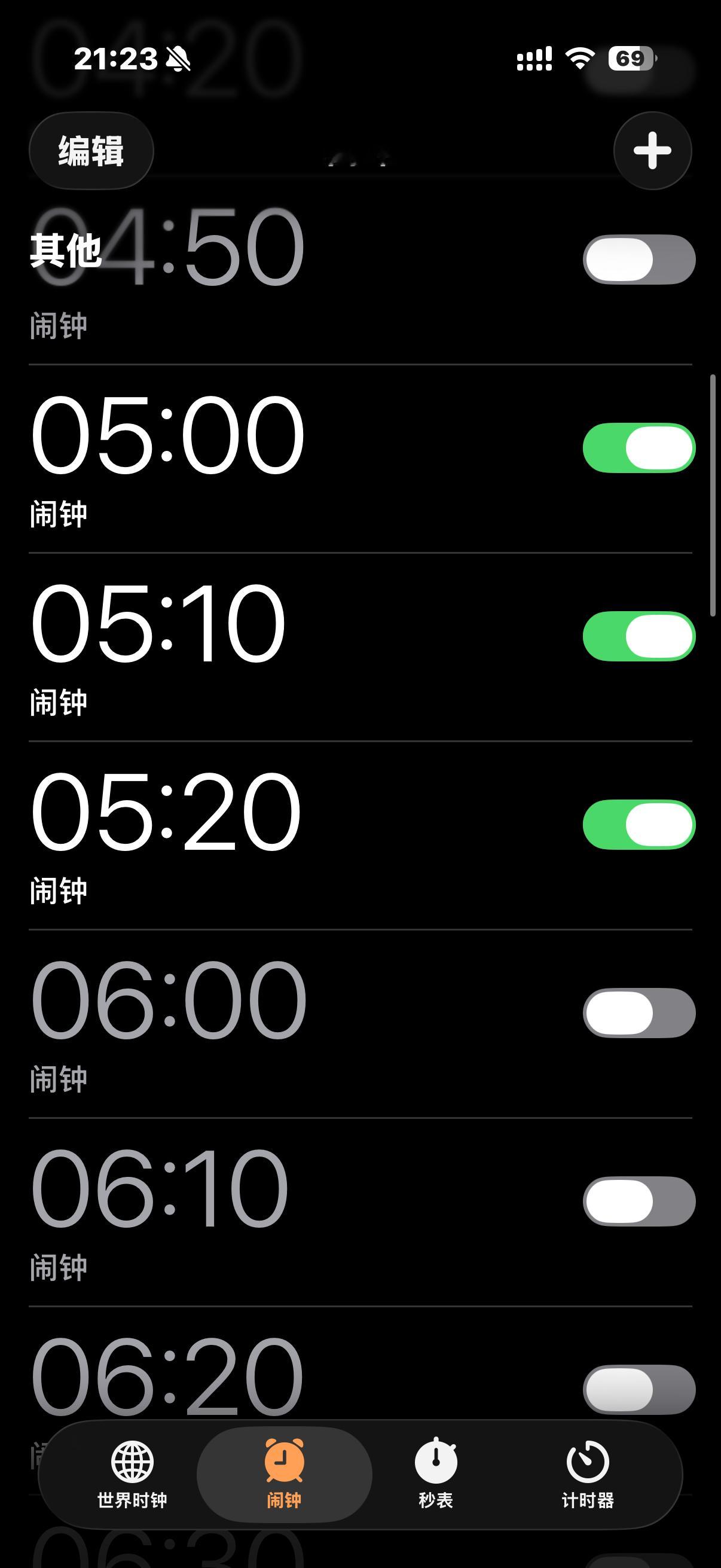 我平时这个点才睡着明天一定要爬起来啊！！ 