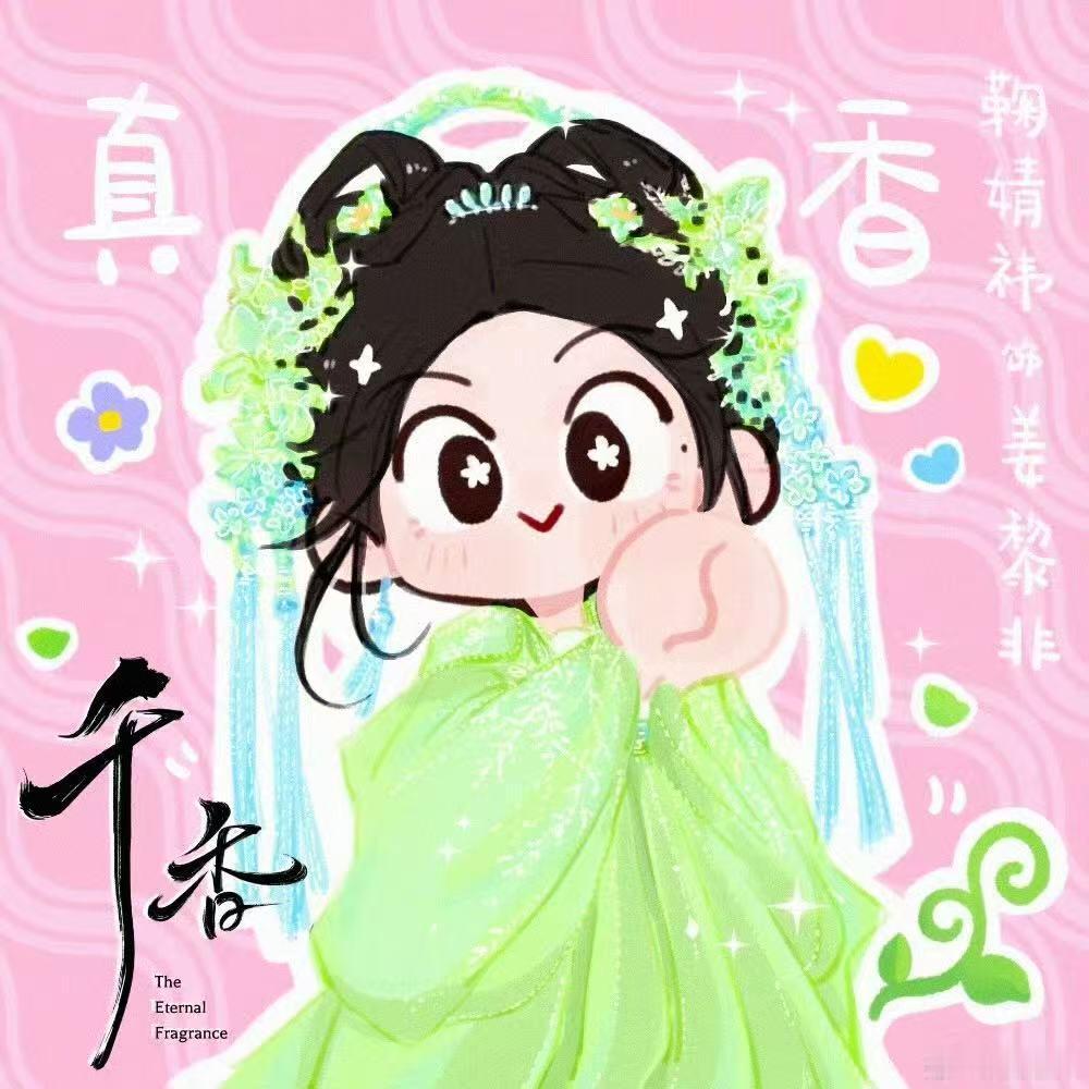 鞠婧祎摊牌了不装了鞠婧祎摊牌了不装了我就是建木 鞠婧祎：摊牌了不装了我就是建木 