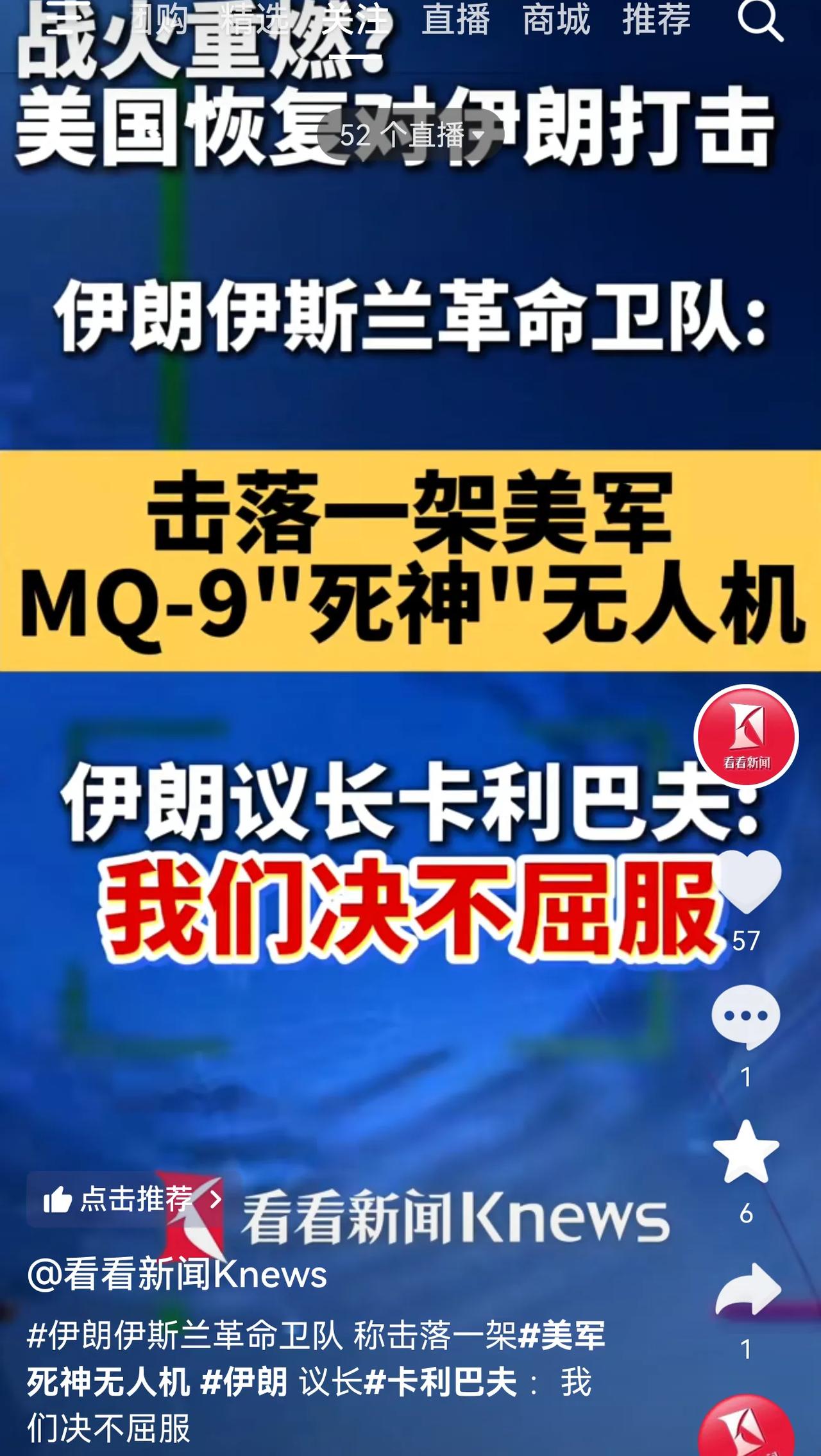 世界杯还有8场比赛，美伊又干起来了。韩国成指又暴跌5％，香港却是大涨。韩国在杀杠