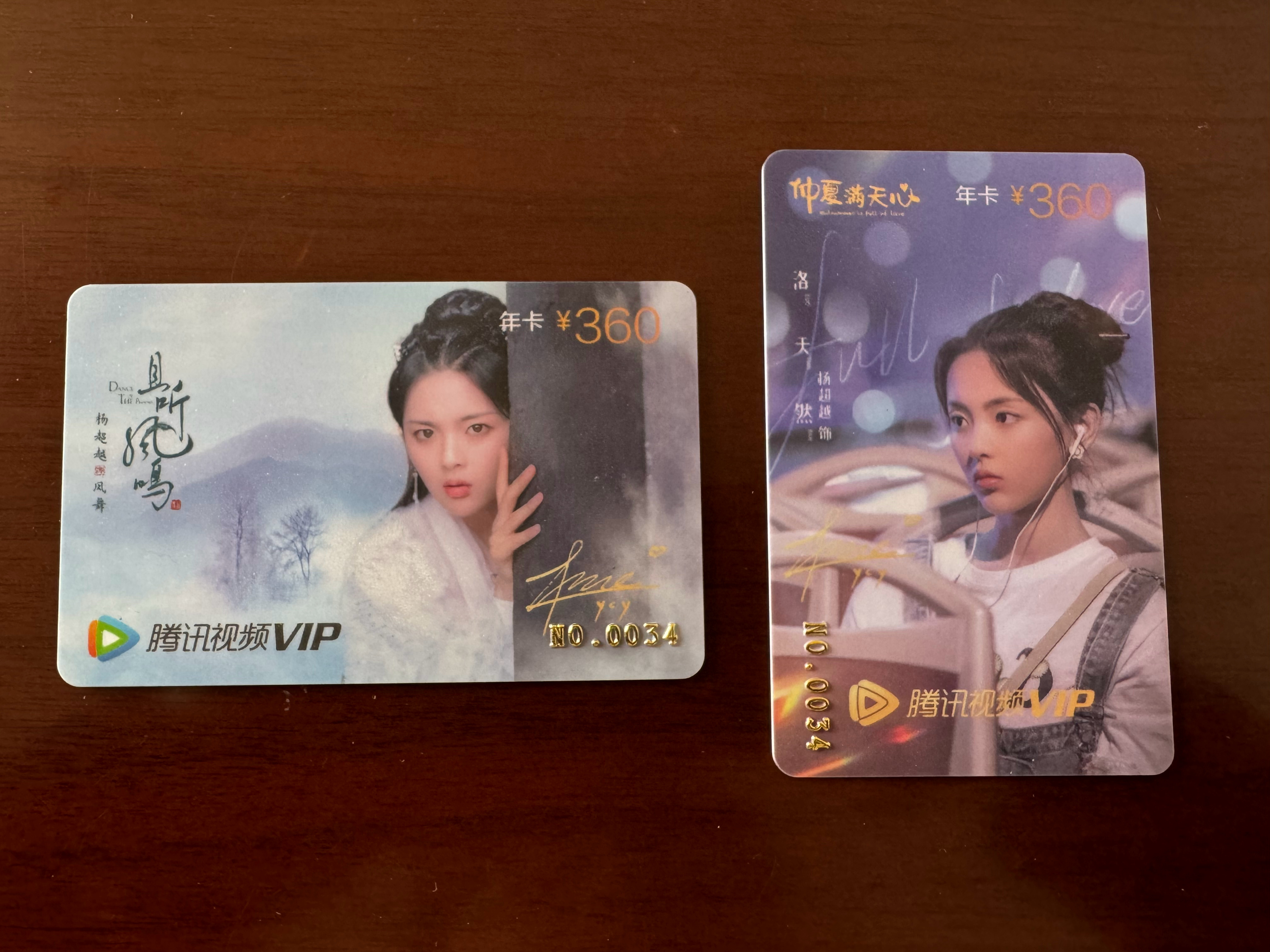 整理东西时候翻到了🐧古早年卡，🐶鹅真没少赚我的💰。 ​​​