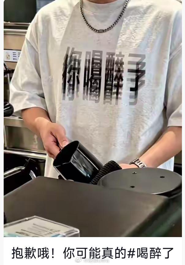 早上好 