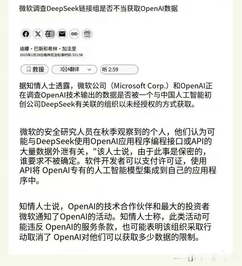 大漂亮你好像急了呀，你先别急啊，咱先稳定下情绪，好不好？

又是所谓“不愿透露身