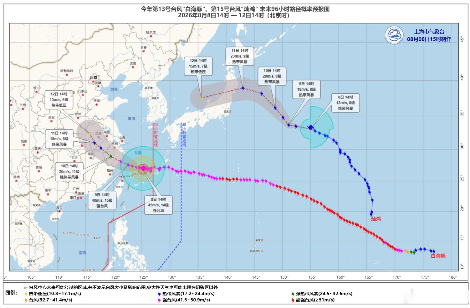 温岭9岁男孩被卷走台风白海豚或贯穿浙江台风白海豚的外围风雨，已经造成了一起悲剧。