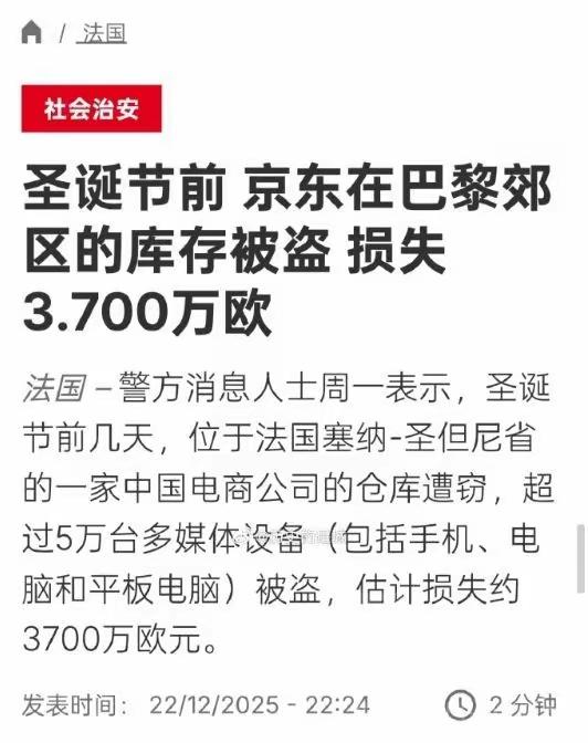 专家总说欧美人民福利好，我之前一直不信，现在信了，而且信得非常彻底。毕竟美国人民