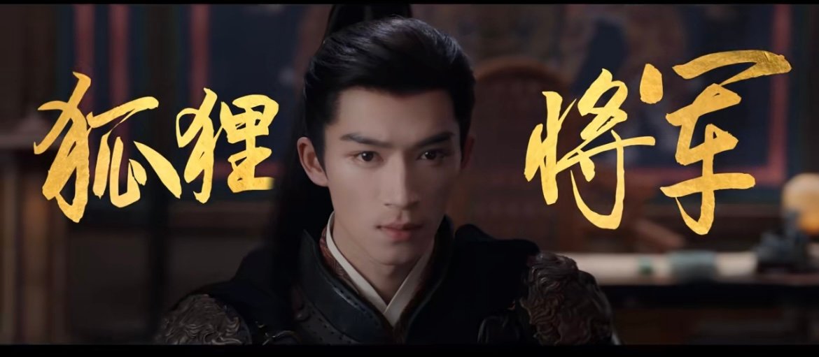红尘四合红尘宿命版预告 宇文弘策这“聋子”设定藏大招！前一秒装听不见躲麻烦，后一