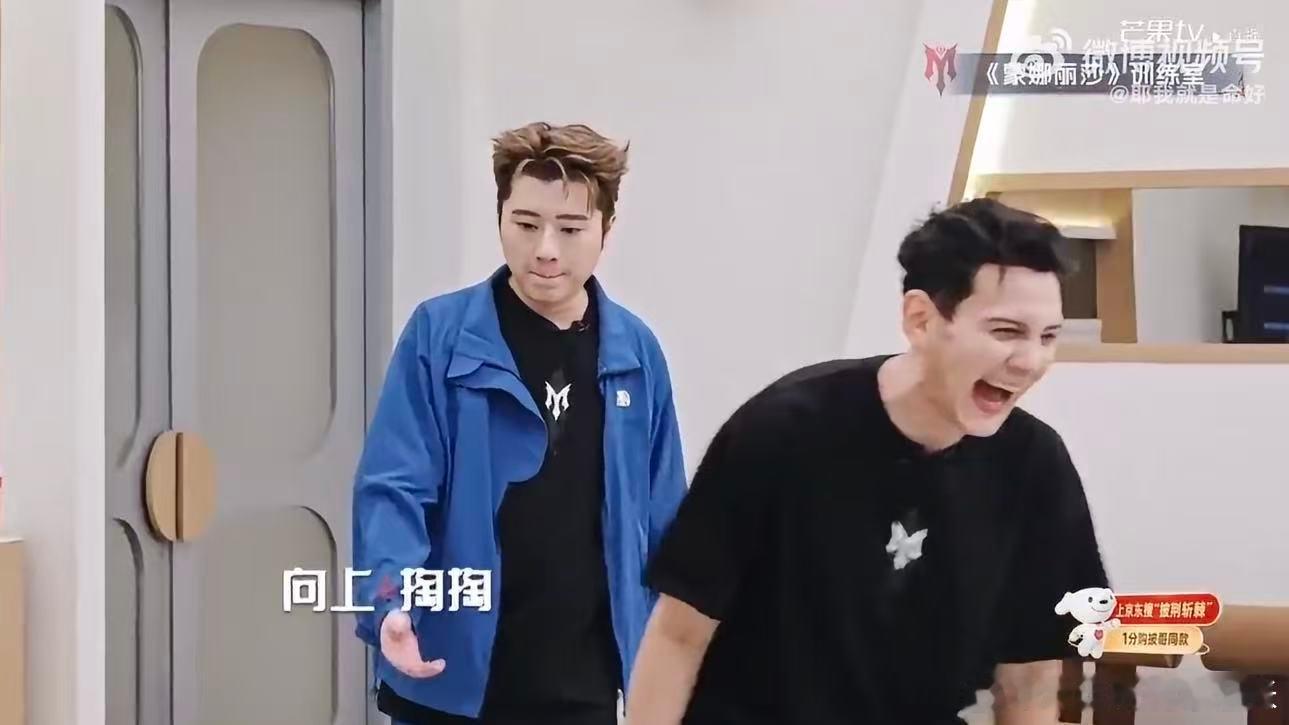 艾热王以太争哈舞一披荆斩棘直播 这对组合自带笑点！王以太对哈舞一势在必得，艾热疯