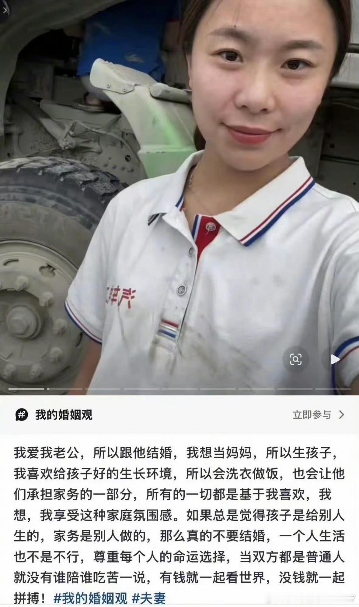桂哥评：这种婚姻观如何？===我爱我老公，所以跟他结婚，我想当妈妈，所以生孩子，