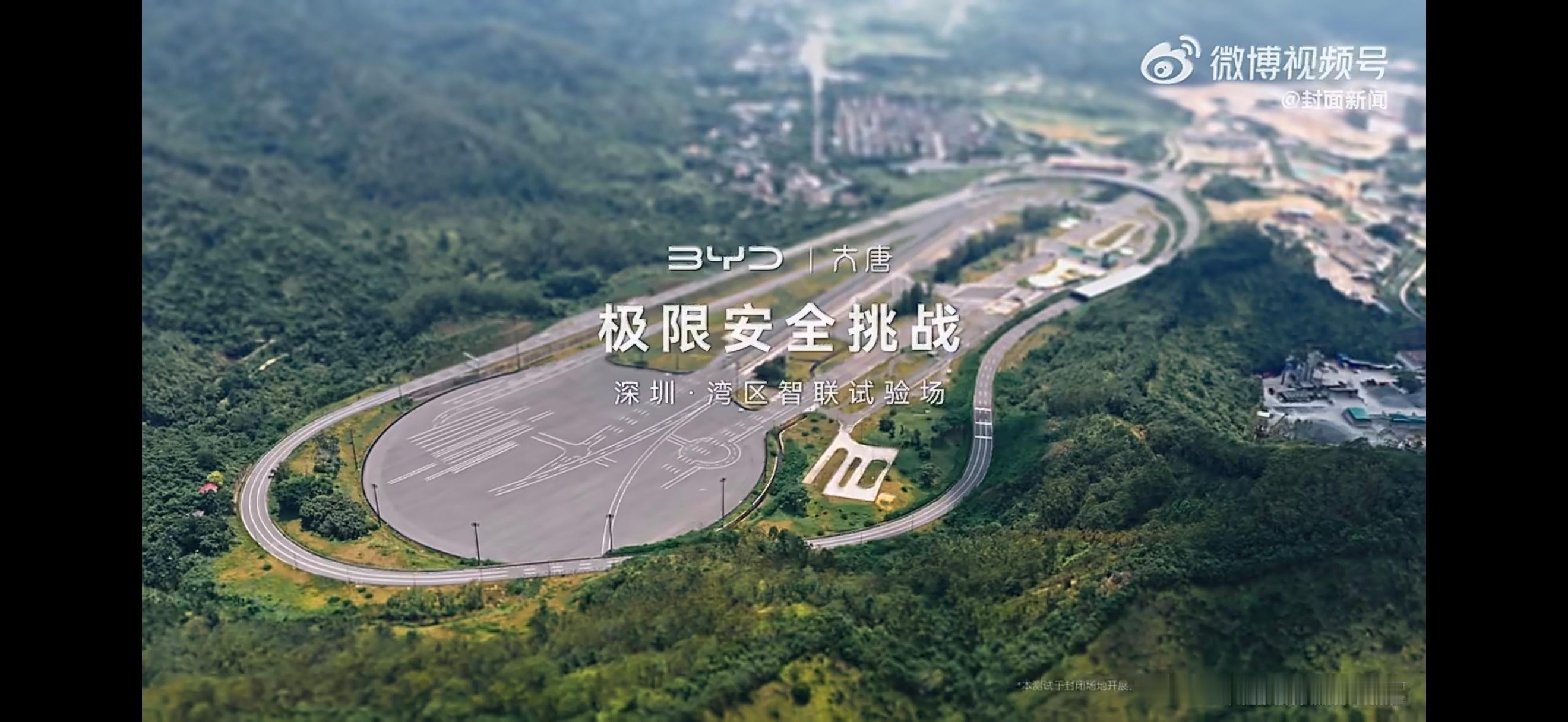 车企敢用高管做质检才是真安全对自家产品足够有信心