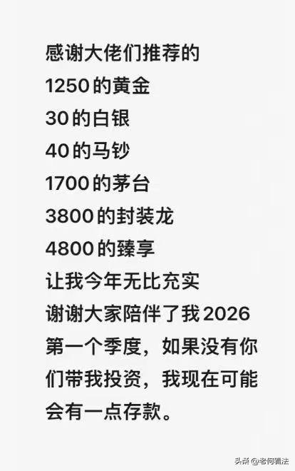 关灯吃面，实在是太难受了。
就在三个月前，还在憧憬着春季躁动。
就在两个月前，痛