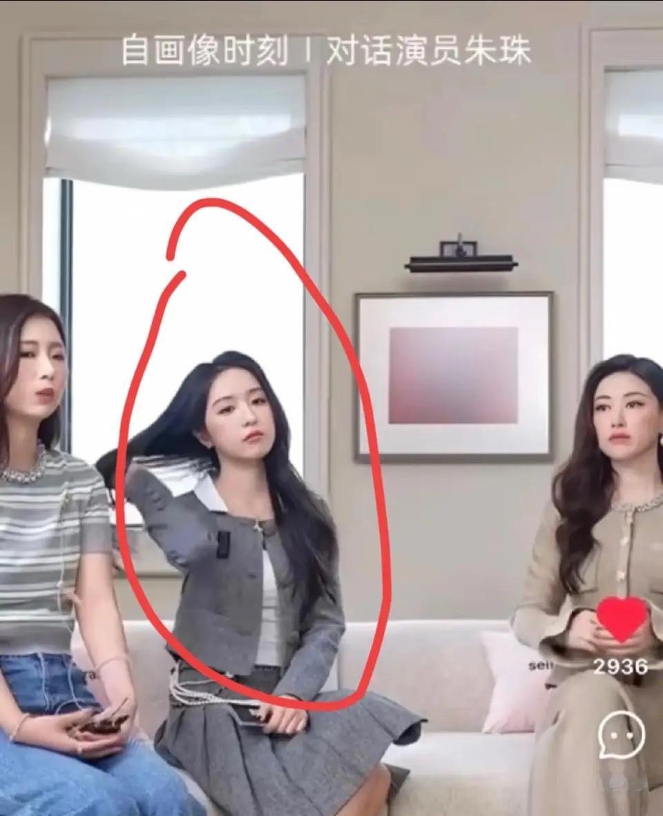 看了白富美翁清雅采访朱珠的完整视频
最大的感受，还是张雪峰那句话
家里没钱，没资