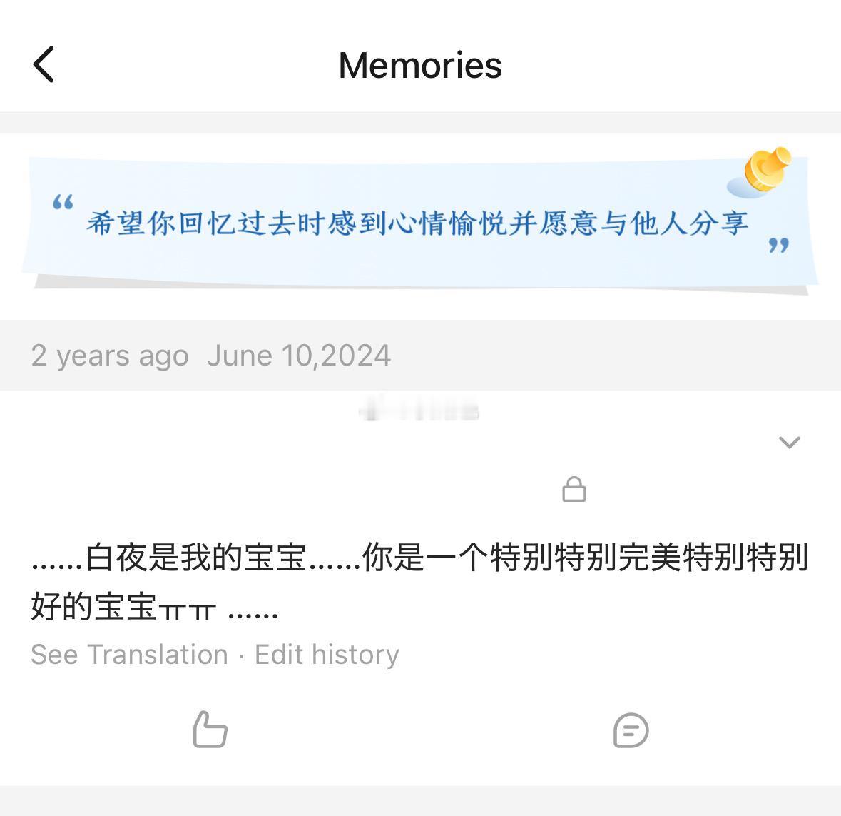 宝宝ㅠㅠ 