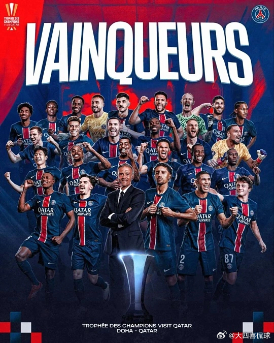 033   法甲   摩纳哥vs巴黎圣日耳曼法甲 方向：让负 比分0-2 1-3