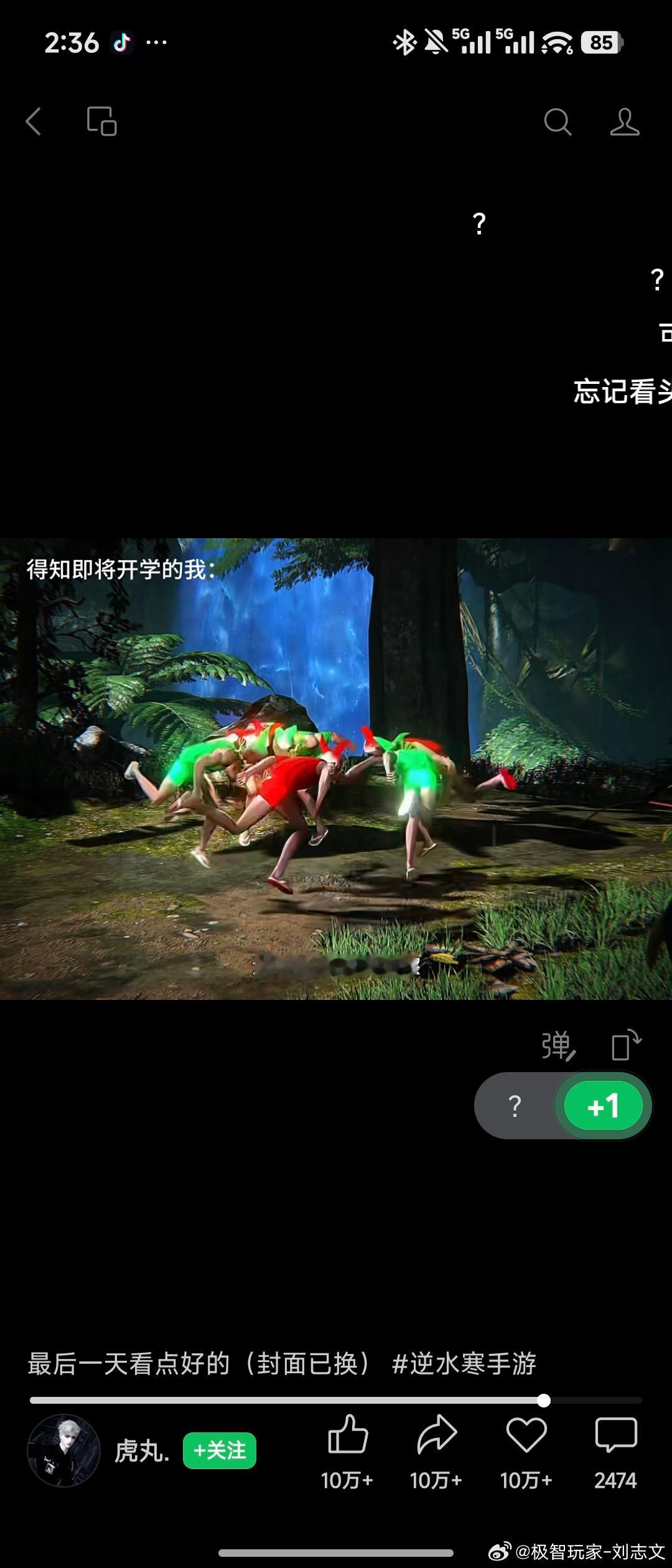 抖音推荐 难看哈哈哈哈哈哈哈哈哈，我的抖音上现在，不是外星人被NASA抓走了，就