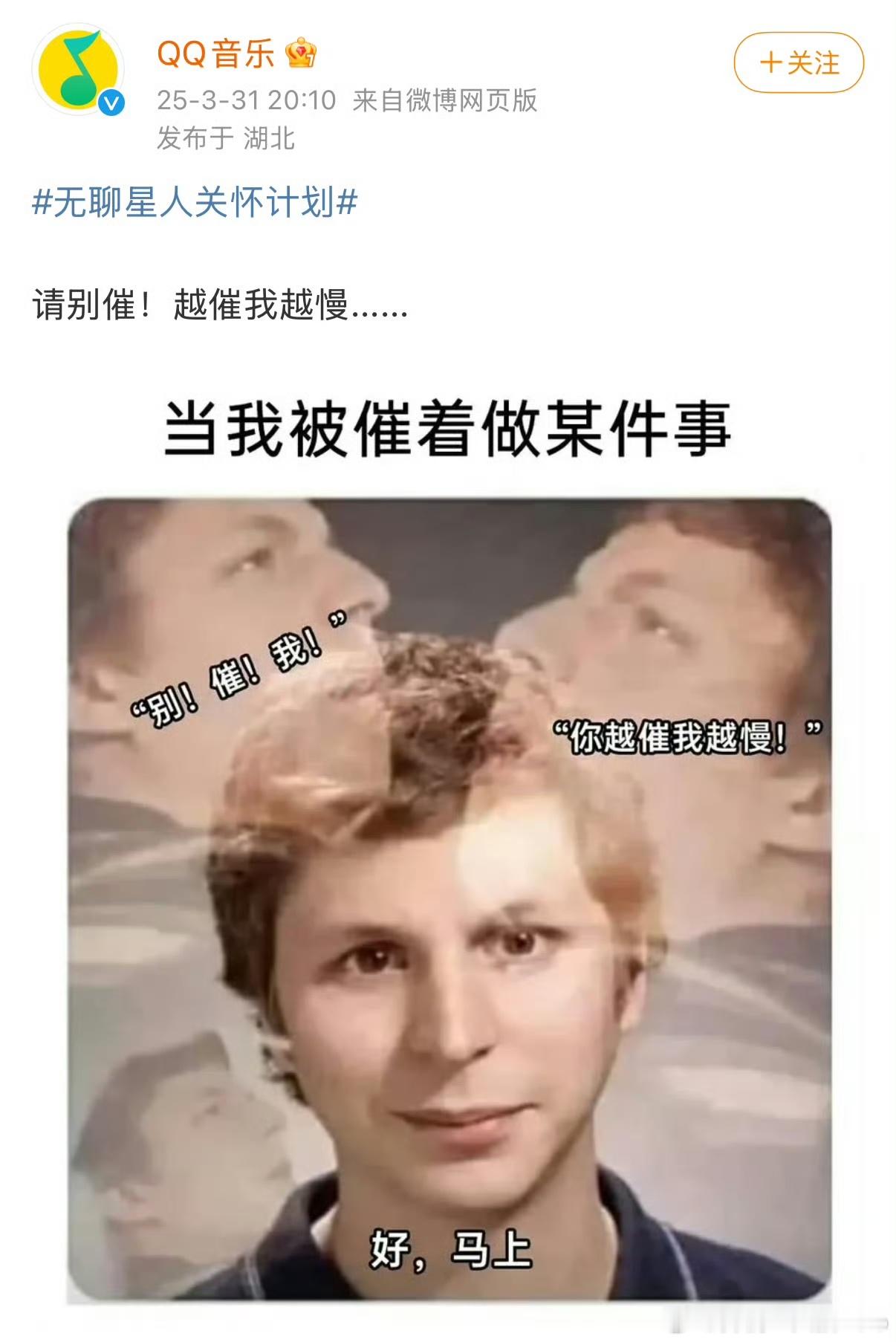QQ音乐 内涵哇，这是发生了什么，作为官方账号居然内涵消费者呢。 ​​​
