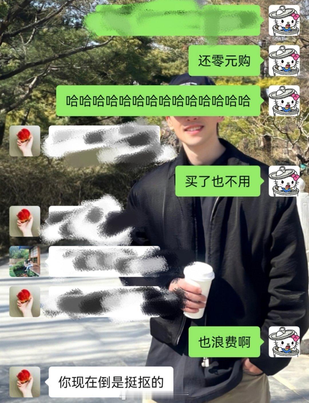 贵了不同意 现在又觉得我抠 ​​​