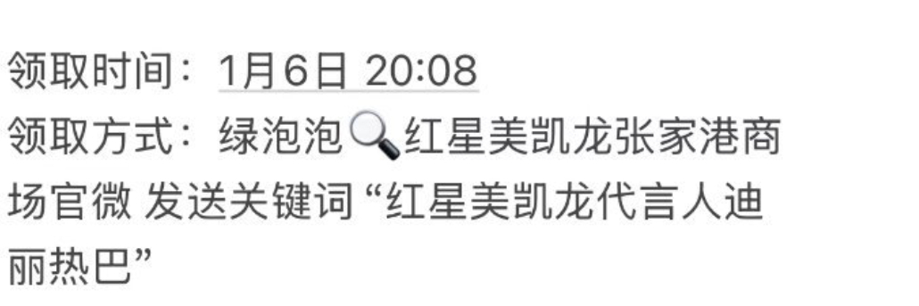 有红封面[吹风车][吹风车] 