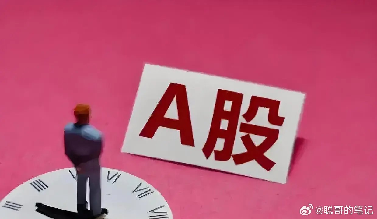 周末A股盘后消息一、板块热议：PCB：建滔、松下、南亚等厂商上调覆铜板报价，AI