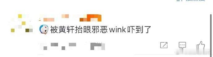 #被黄轩抬眼邪恶wink吓到了# 黄轩魅力非凡，黑白色调中故事感满溢。徐庆利命运