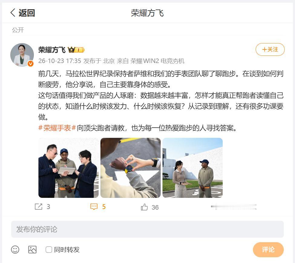 喜欢运动的小伙伴，有没有经历过这种阶段？就是在运动的时候盯着心率配速一堆参数，总