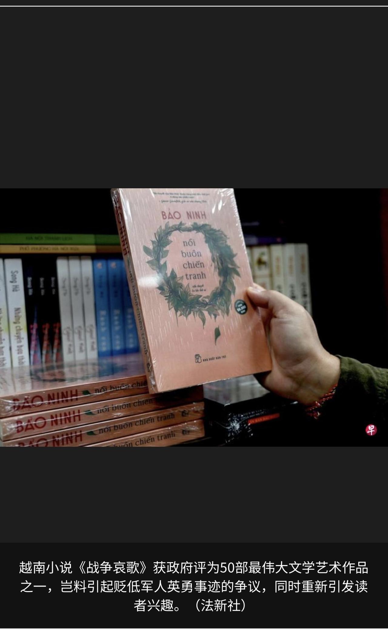 洛阳纸贵？

该小说因入选国家“50部最伟大文艺作品”榜单而引发社会争议，反而推