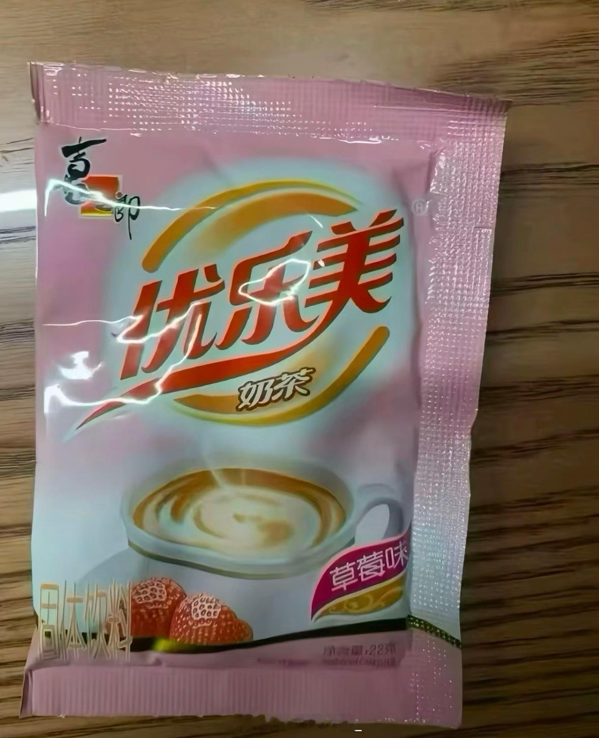 买好久了，一直还没舍得喝，今天立秋了一会泡上 