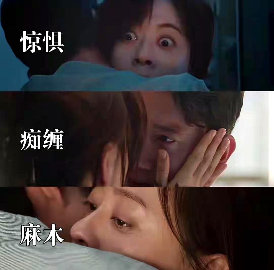 看《危险关系》差点憋出内伤！
 

孙俪演的大学讲师颜聆，从独立自信的单亲妈妈，