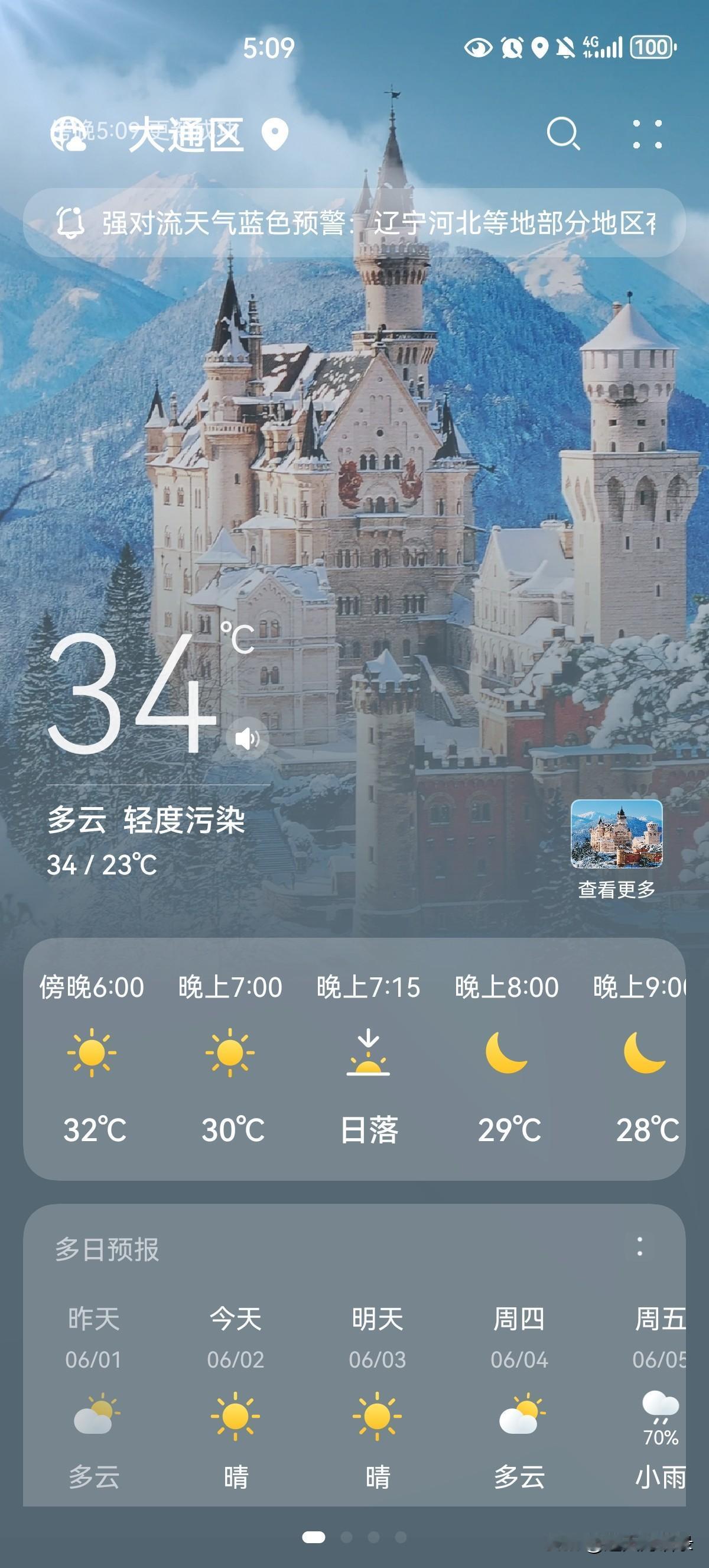 一个人强大的意志，来自与内心的坚定与决绝。