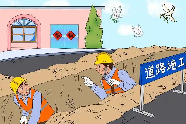 笑话（1021）
爷爷每天送孙子去幼儿园，要经过一段公路，这天爷孙经过看到公路挖
