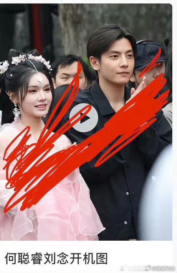 短国《成何体统》开机生图[笑cry]何聪睿还是扛住了，他广东人，有TVB港星感 