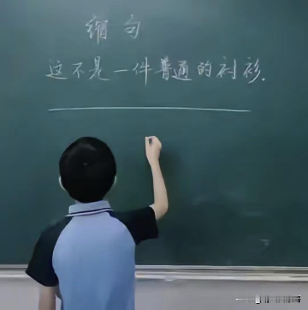 这道小学的题你会做吗？来试试看