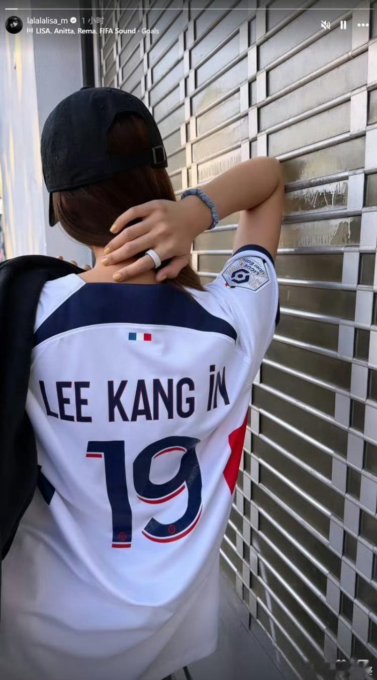 Lisa穿李刚仁球衣前脚刚官宣世界杯开幕式表演，后脚就穿上李刚仁球衣助威，Lis