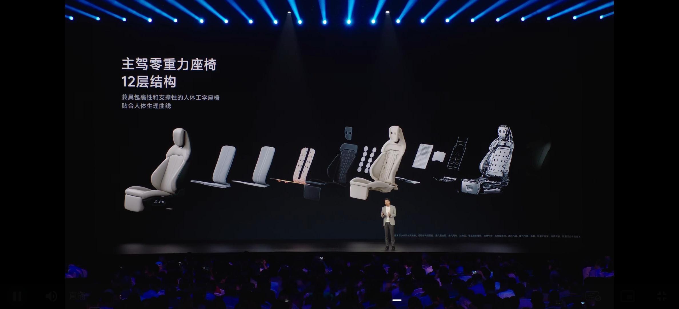 说实话，这次 YU7 针对主驾这个座椅的优化，效果非常明显，长途高速或者休息都很