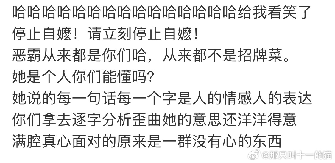 说点大白话有人又破防了继续聚宝继续夹 
