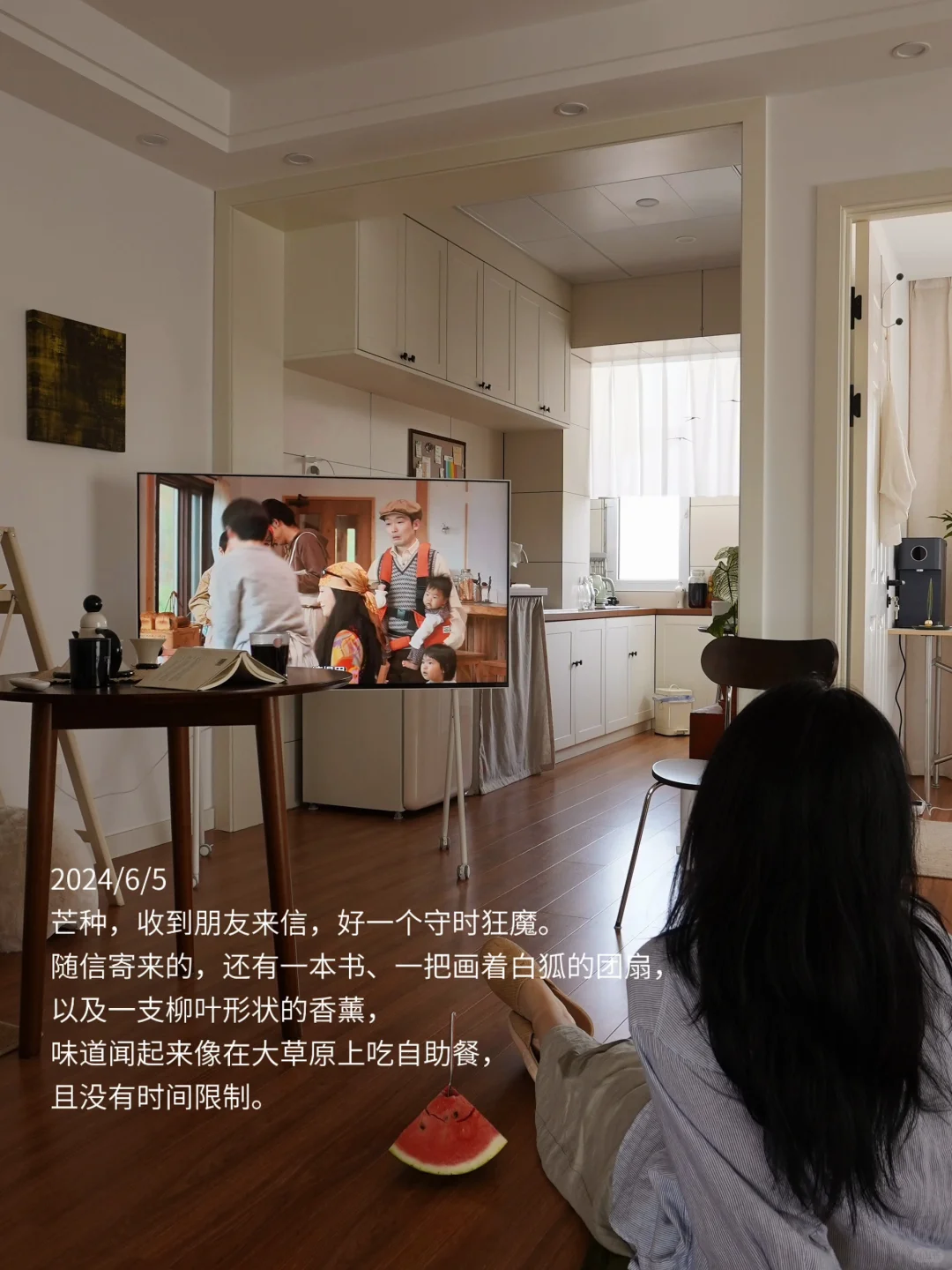 闲人日记：信，五块五的西瓜，蓝色金鱼风筝。