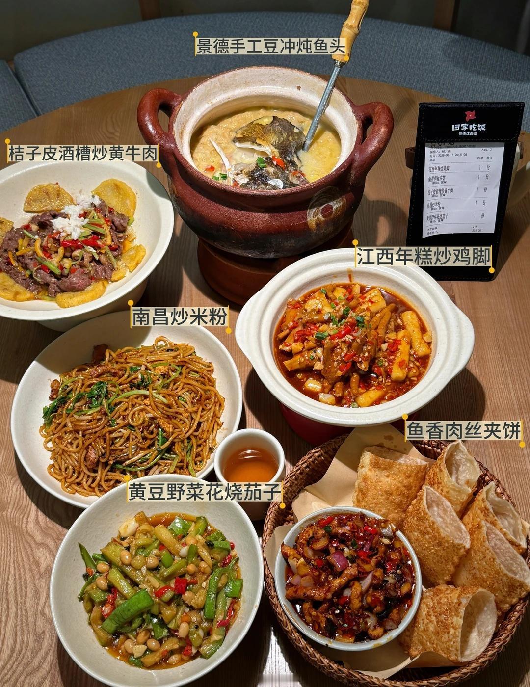 广州首家！这家江西小炒菜真的没有对手….
回家吃饭终于开到广州万胜围来了！
浅尝