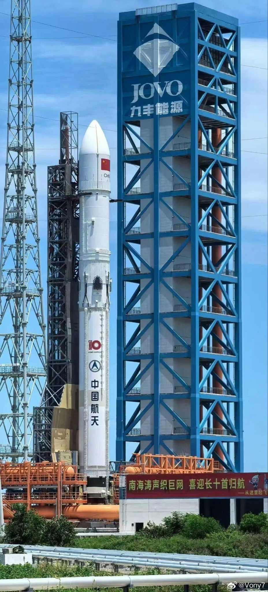 预祝首飞和回收圆满成功 
