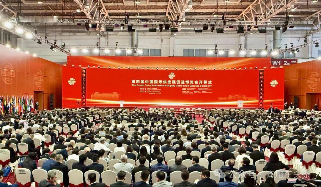 第四届中国国际供应链促进博览会在京开幕

6月22日，第四届中国国际供应链促进博