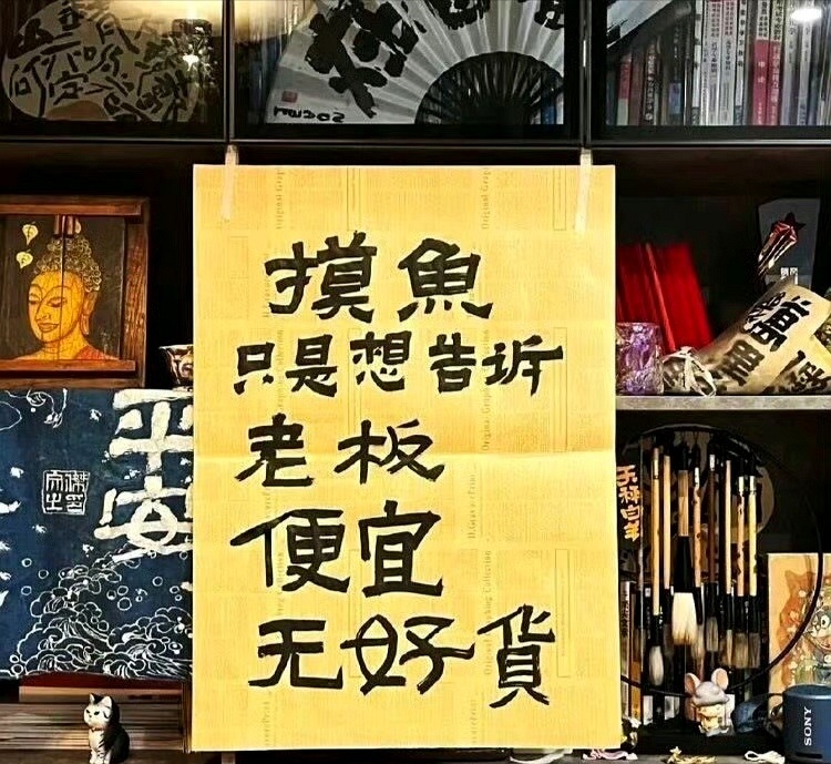 工资那么低工作上出现错误也是应该的毕竟便宜没好货打工人