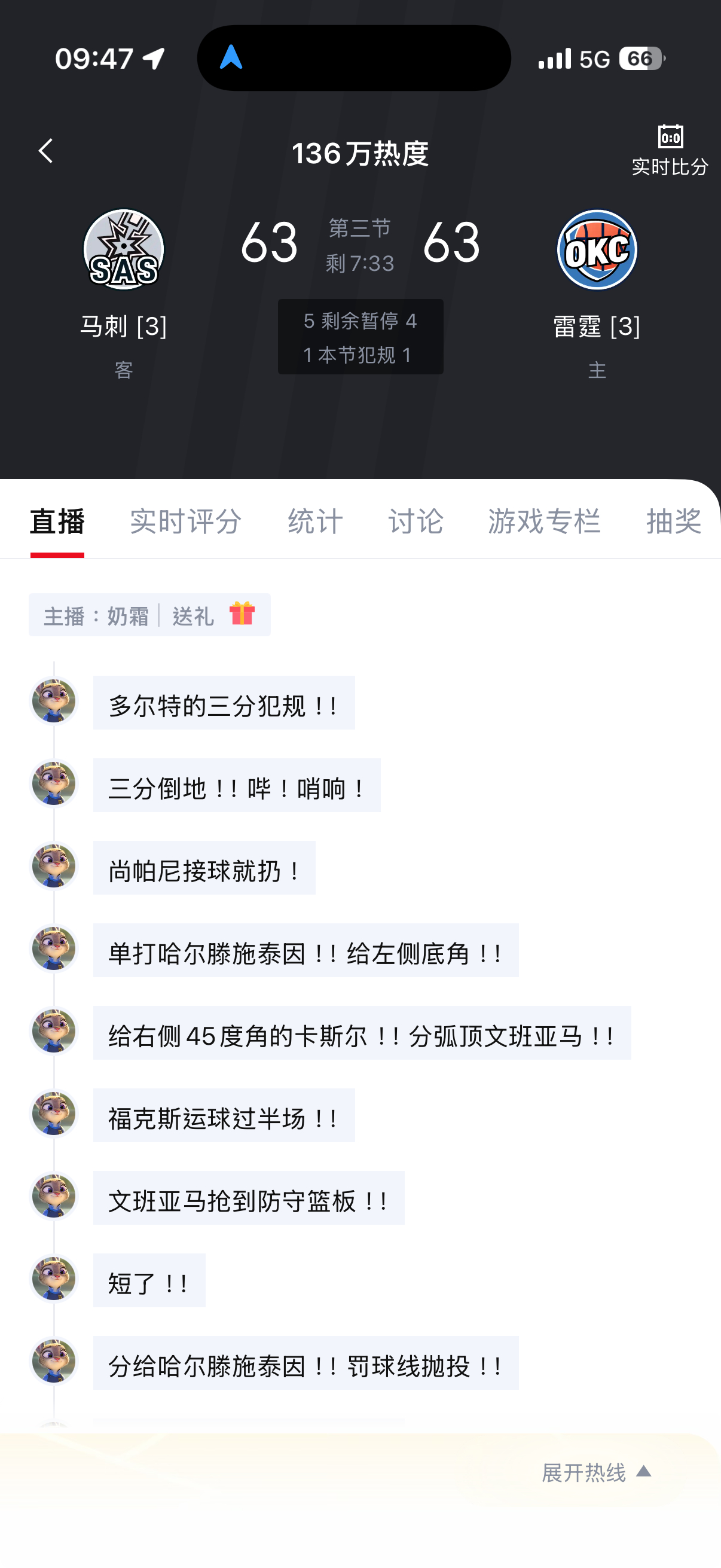 这么焦灼嘛！！ 