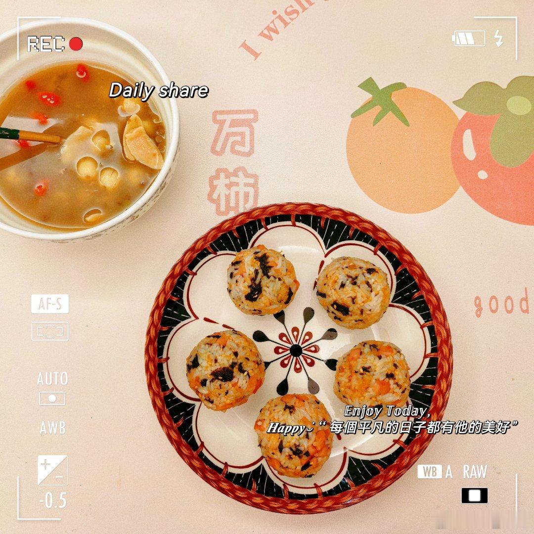 每个平凡的日子都有他的美好enjoy today生活手记