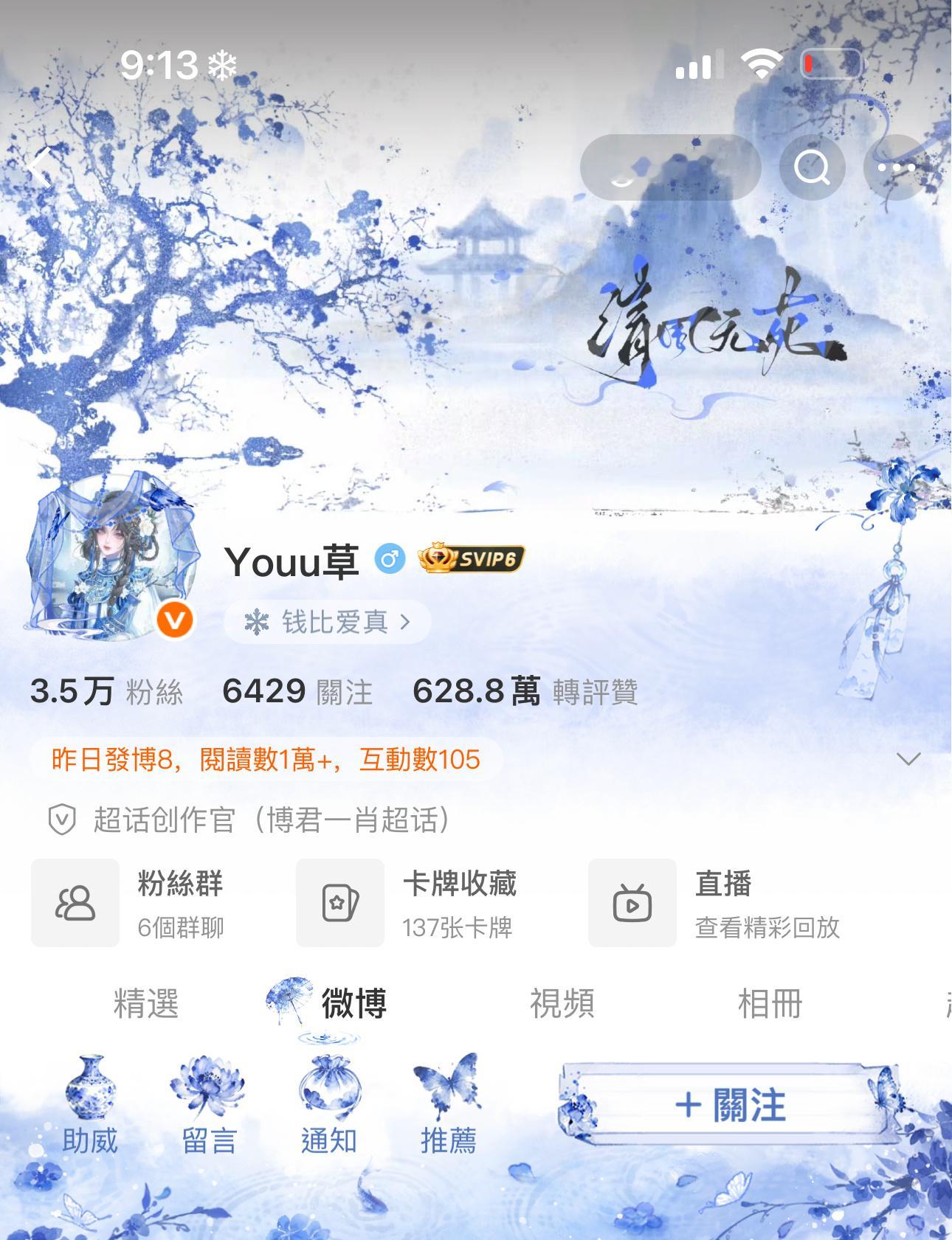 存存  专栏 · ootd˃◡˂