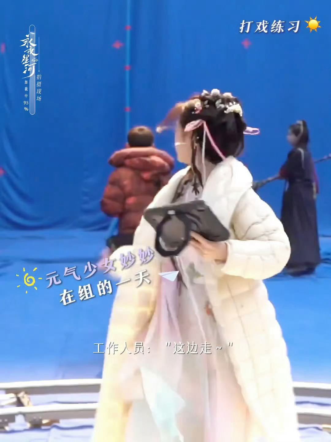 虞书欣 气血特别足的小女子一枚🤲🏻虞书欣凌妙妙 ​​​