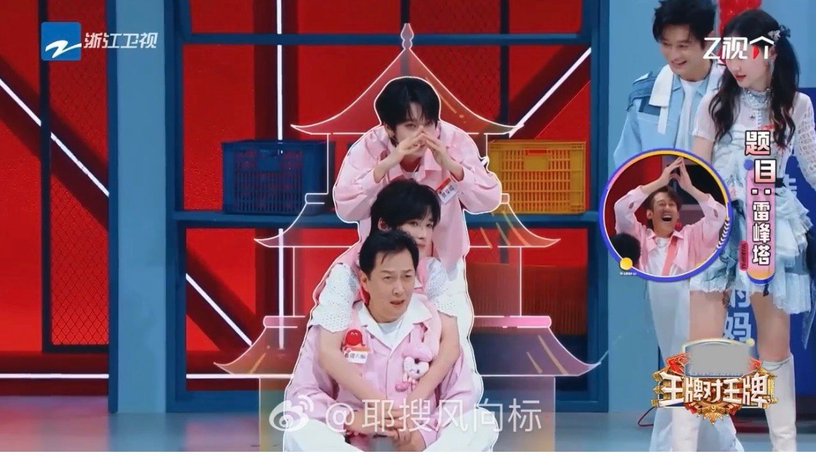 沈腾你敢这样说唐国强 沈腾裁判模式笑疯全场！竟敢说唐国强组"态度不对""要团灭"