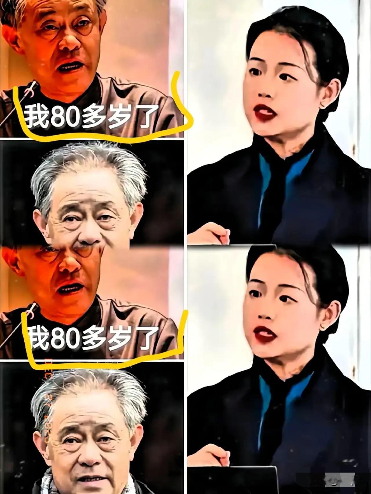 徐湖平被查只是开胃菜！
深挖才知
文博圈这波造假简直颠覆三观到离谱！

  20