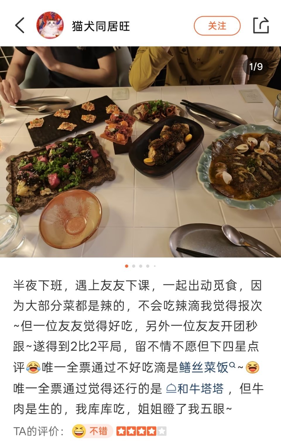 继续骂就完事了 