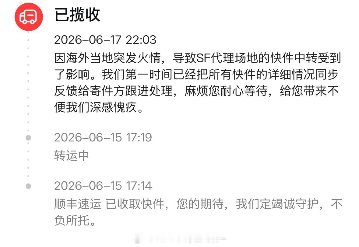 也是啥倒霉事儿都让我遇上了 