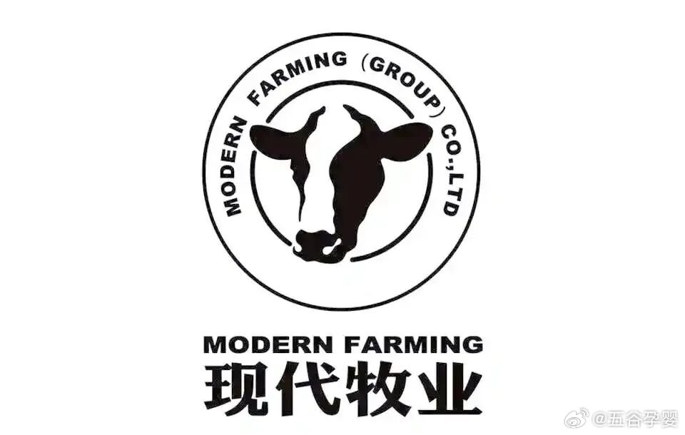 【现代牧业完成收购中国圣牧股权】8月3日，中国现代牧业控股有限公司（01117.