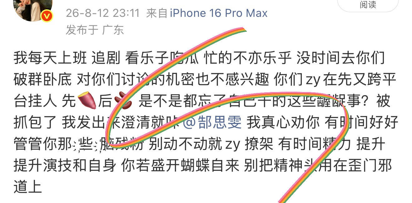 如图👇🏻
