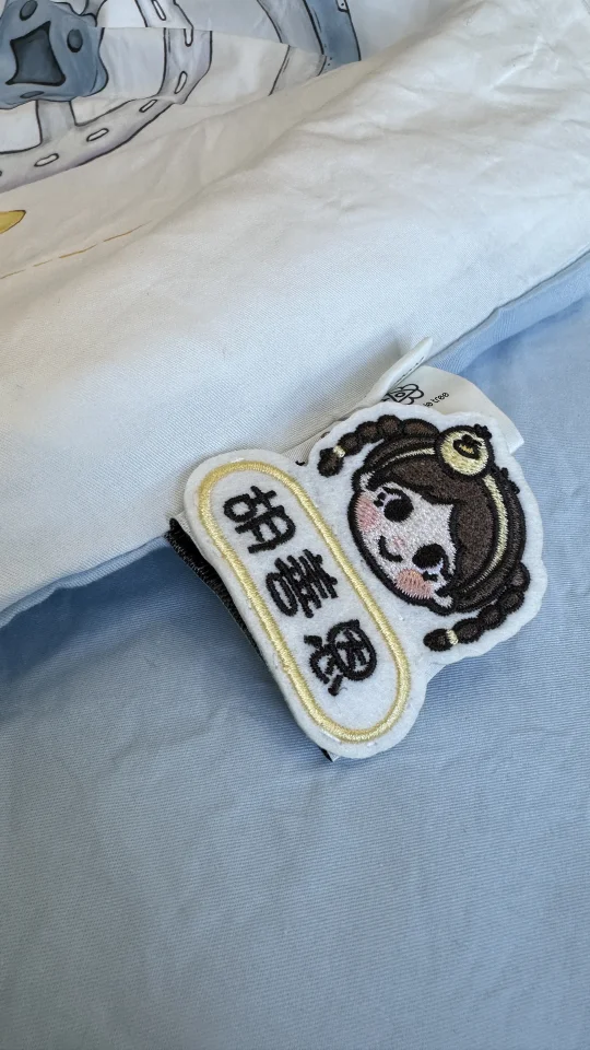 好快，晚上幼儿园啦！你们是不是也缝名贴啦？