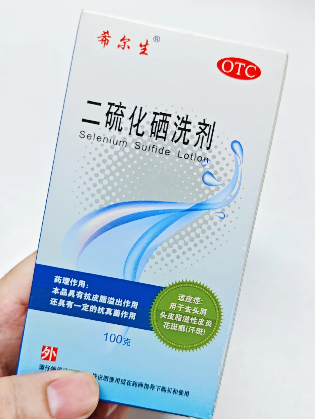 摆脱“雪花头”，只需一瓶！｜头皮头油